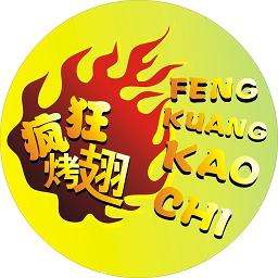 卓资加盟疯狂烤翅